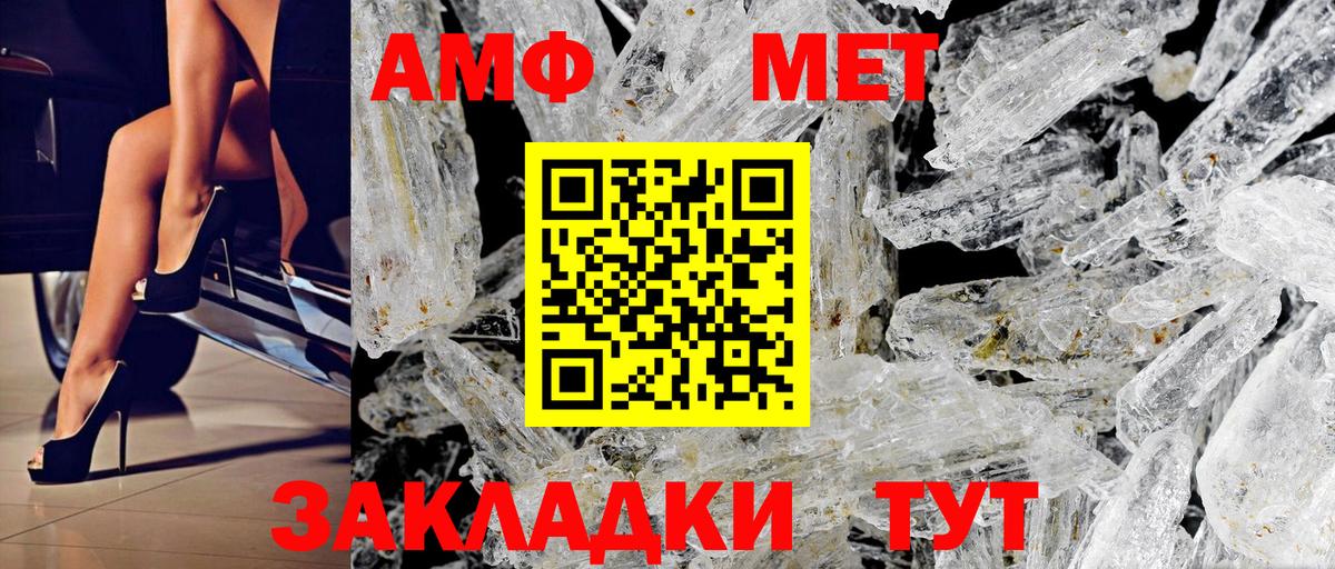 АМФ Premium  Вход с VPN  АМФ  Семёнов 