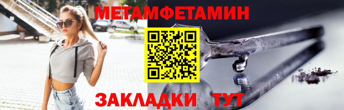 Амфетамин Premium Семёнов