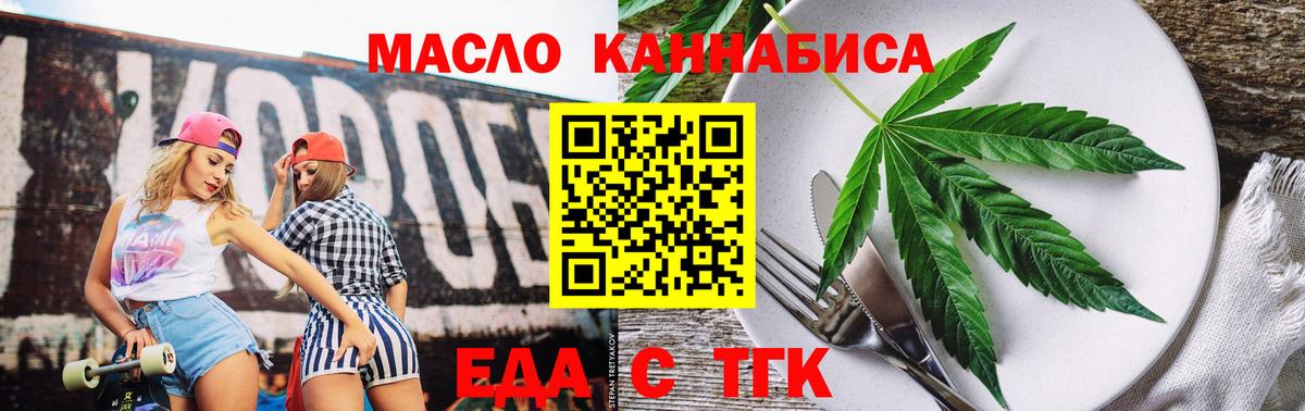Семёнов  Canna-Cookies марихуана  Вход с VPN 