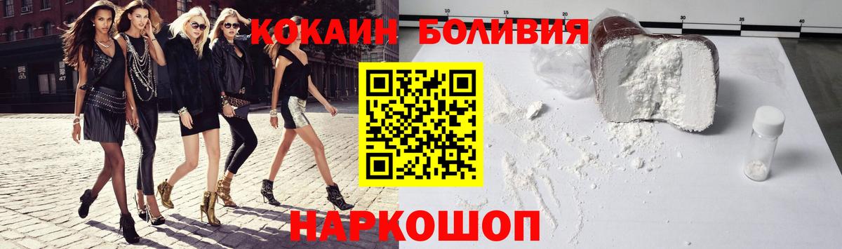 Кокаин  A PVP СК   Каннабис  Мефедрон кристаллы  Вход с VPN  ГАШИШ  Семёнов  Гашиш 