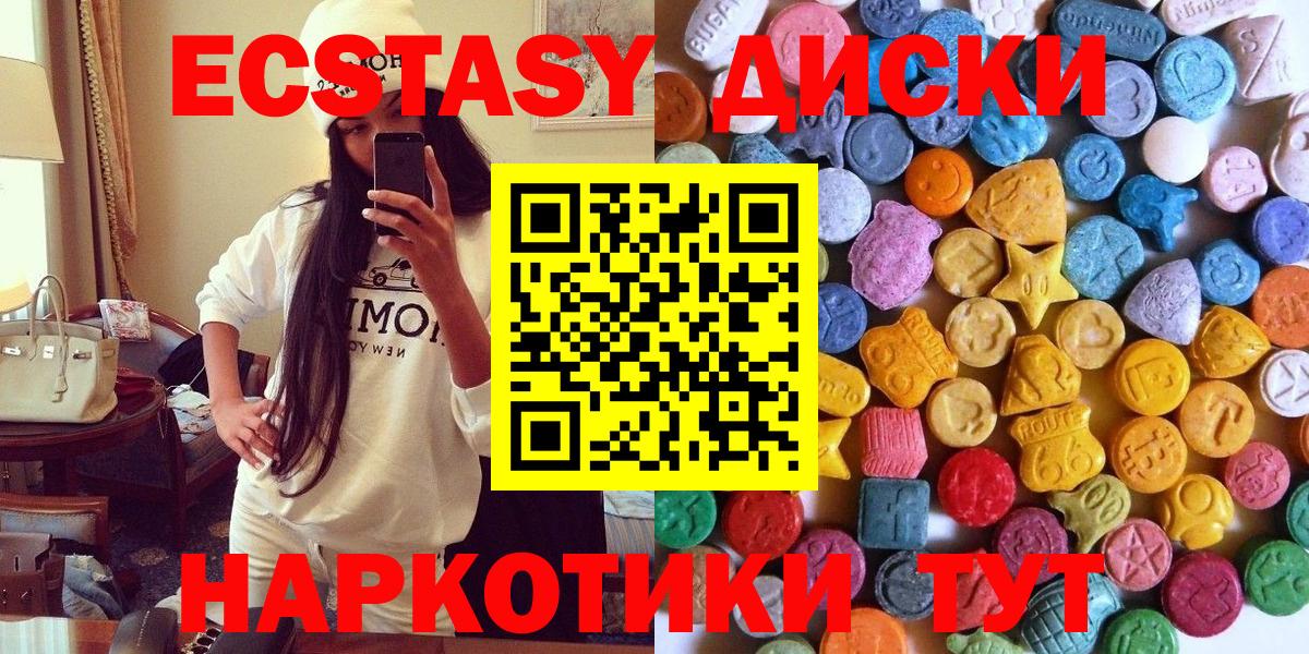 ЭКСТАЗИ TESLA Семёнов