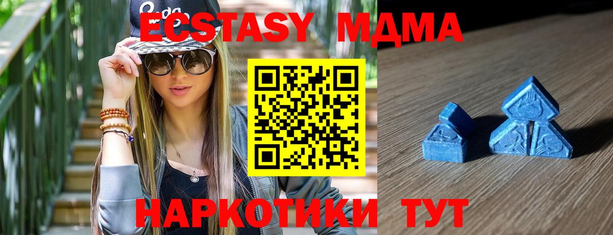 Семёнов  Экстази ешки  Вход с VPN 