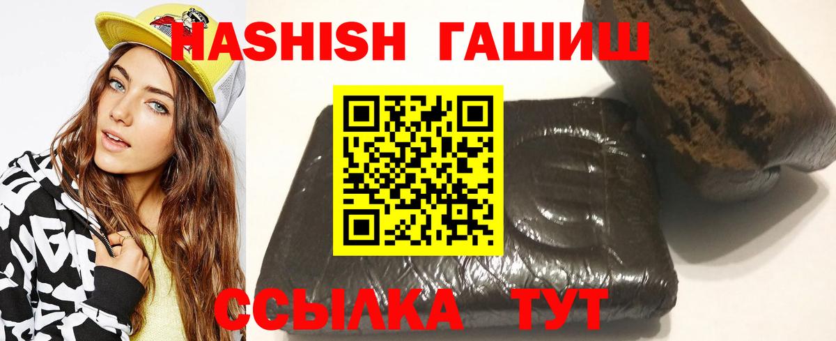 Семёнов  Гашиш индика сатива  цена наркотик  Гашиш  ГАШИШ убойный  Вход с VPN 