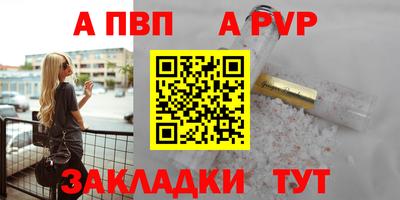 марки lsd Рыбинск
