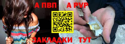 амф Рузаевка