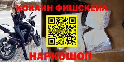 марки lsd Рыбинск