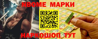 марки lsd Рыбинск
