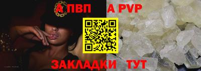 амф Рузаевка