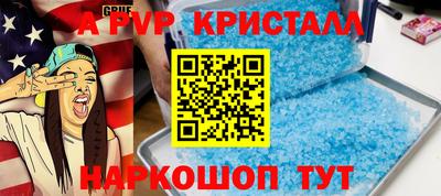 марки lsd Рыбинск