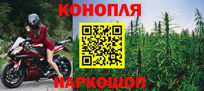 марки lsd Рыбинск
