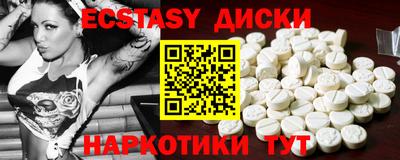 амф Рузаевка
