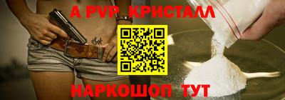 марки lsd Рыбинск