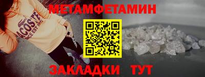амф Рузаевка