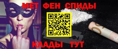 амф Рузаевка