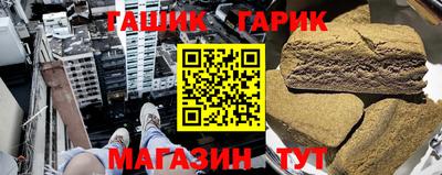альфа пвп VHQ Севастополь