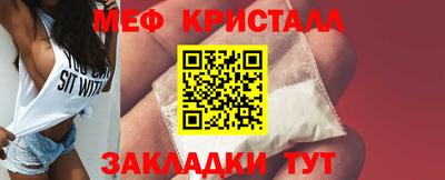 амф Рузаевка