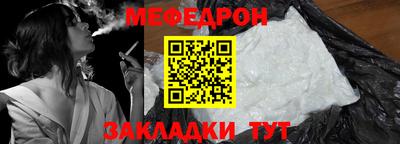 прущая мука Рязань